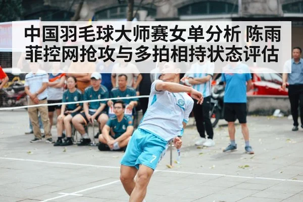badminton player net shot