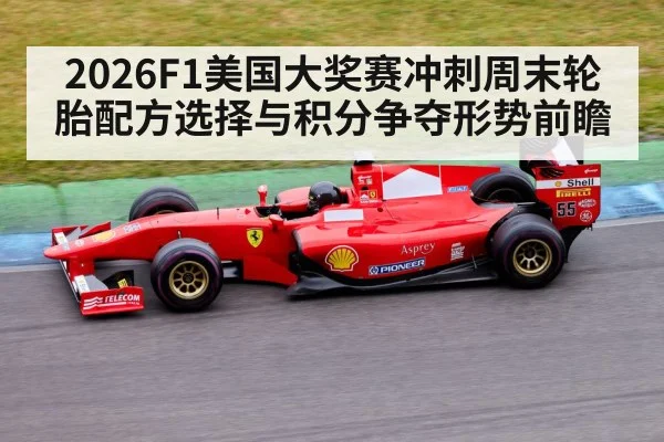 formula 1 car racing track